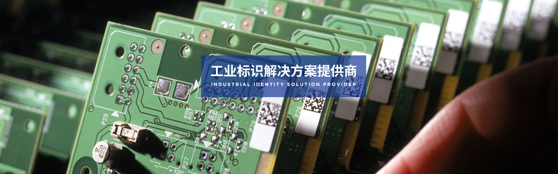 Industrial identification